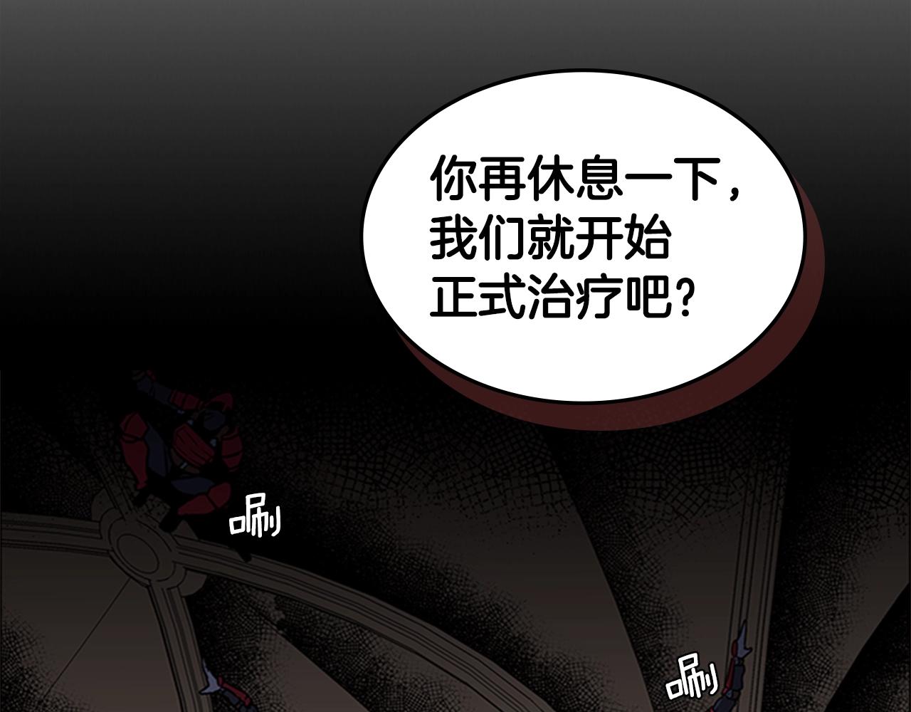 第33话 亿万的灰烬171