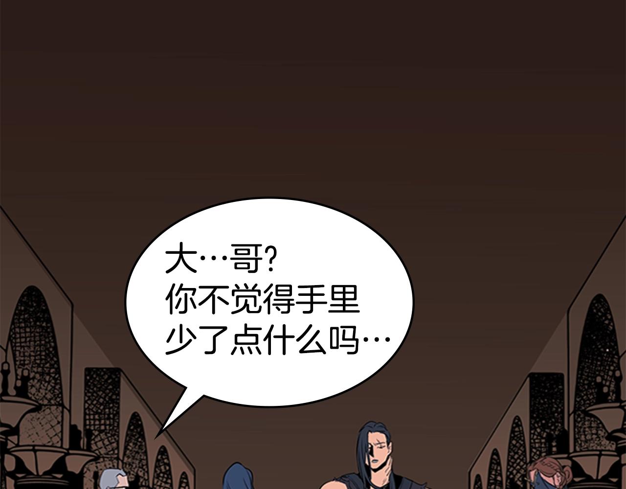 第29话 同步的瞬间213