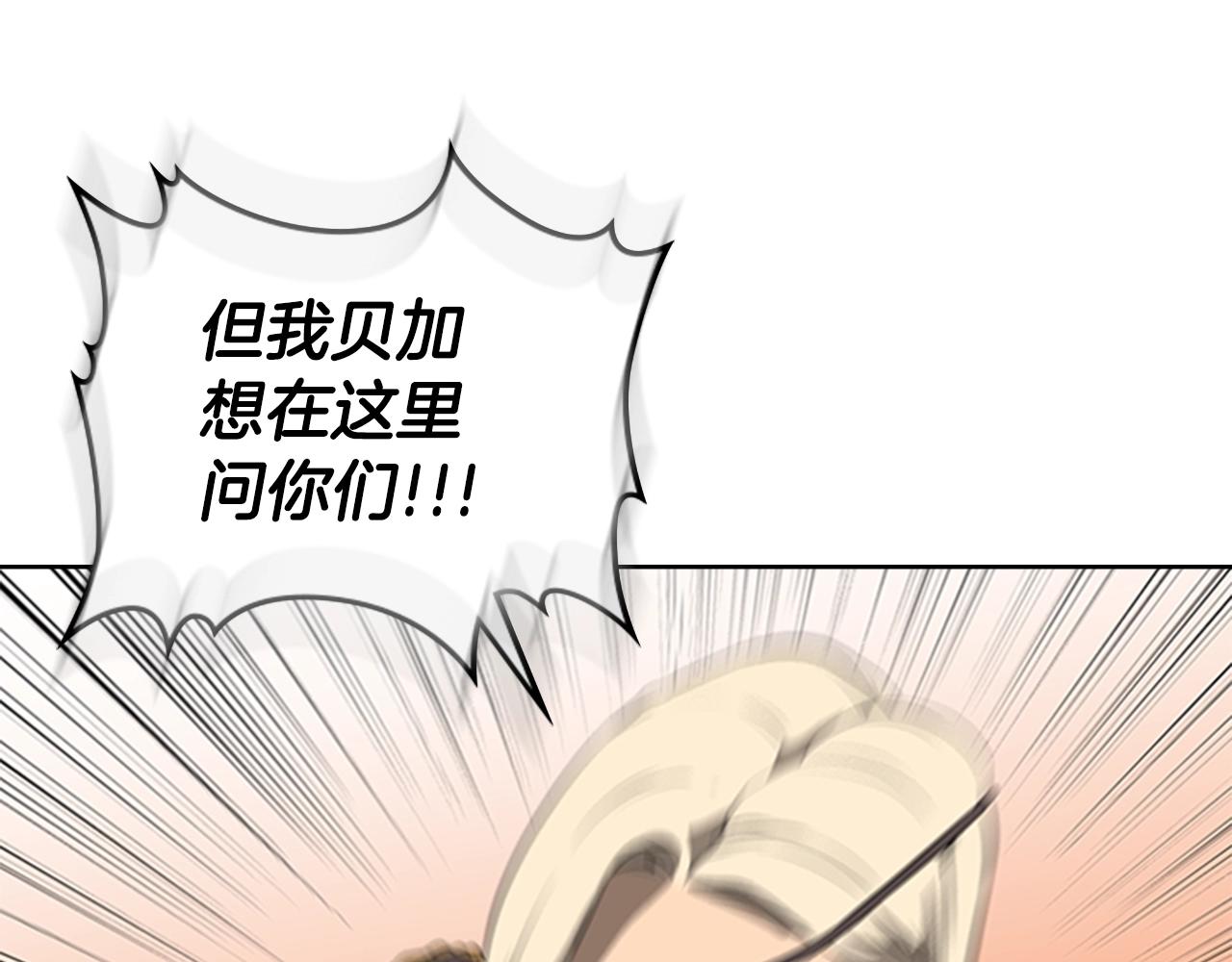 第60话 新的天使119