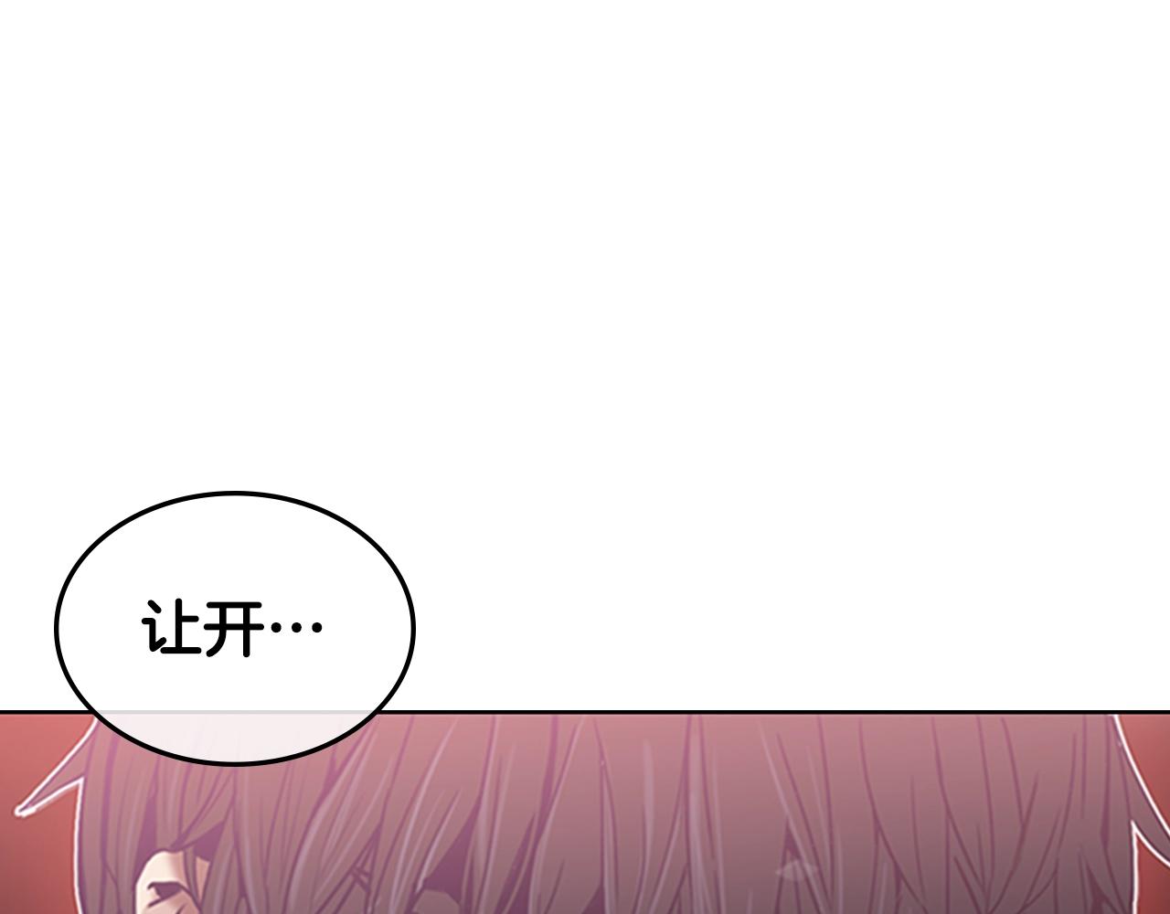 第21话 逃离179