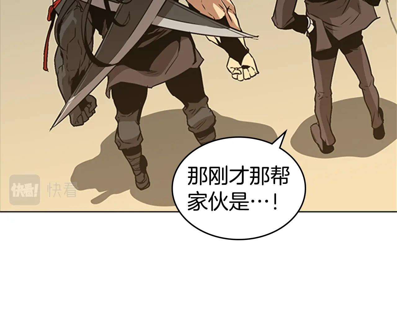 第33话 亿万的灰烬77