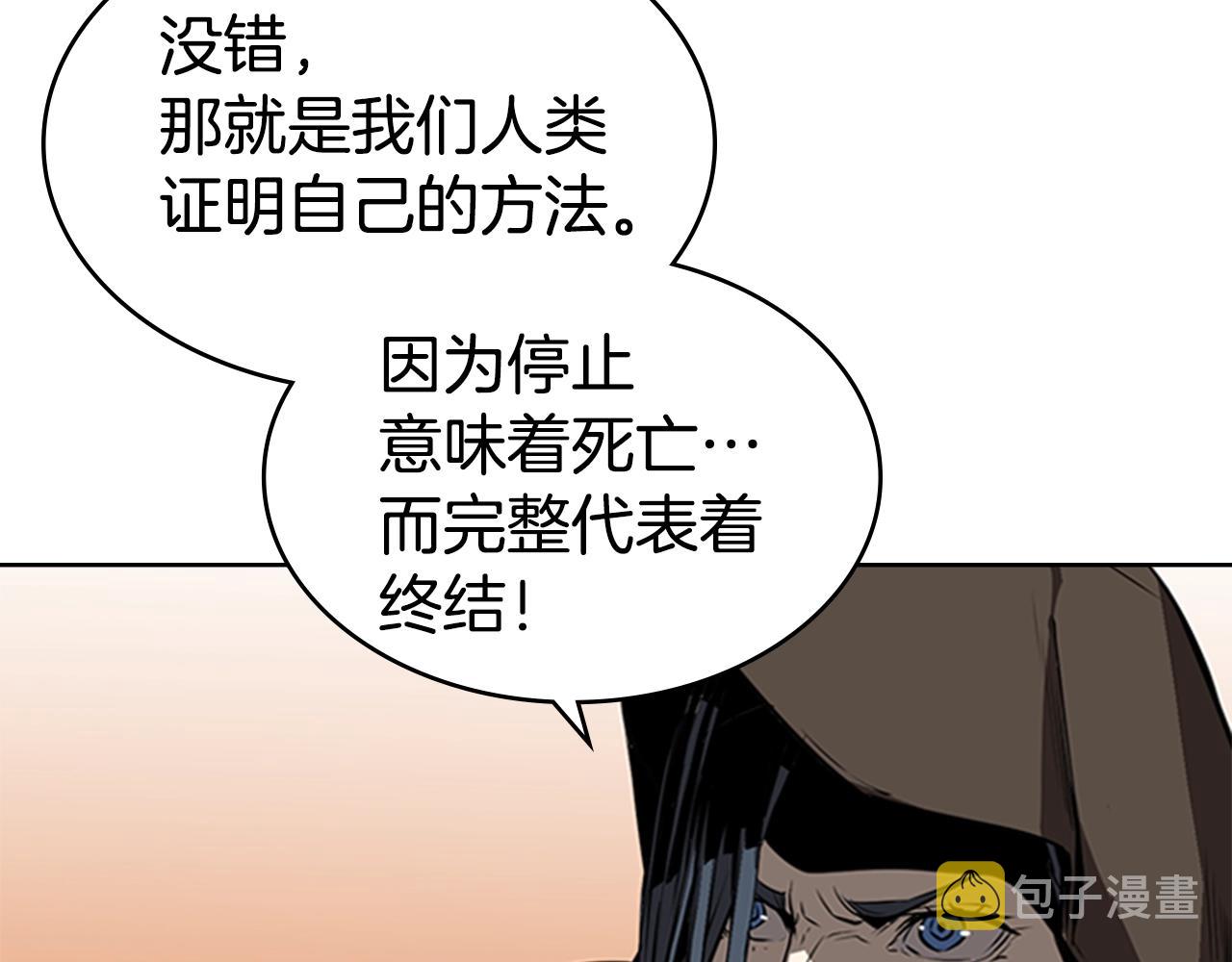 第56话 痛苦转移10