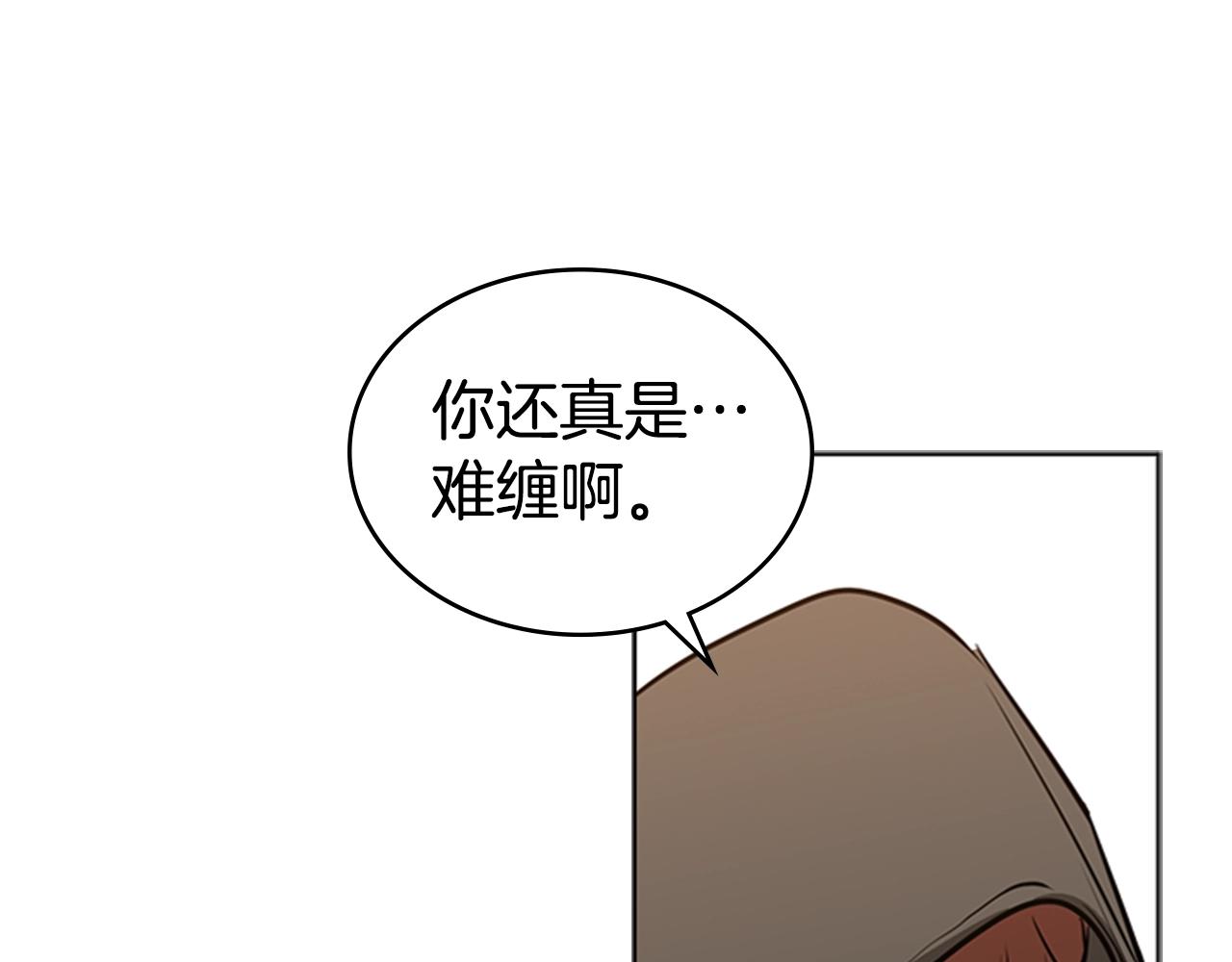 第51话 改头换面95