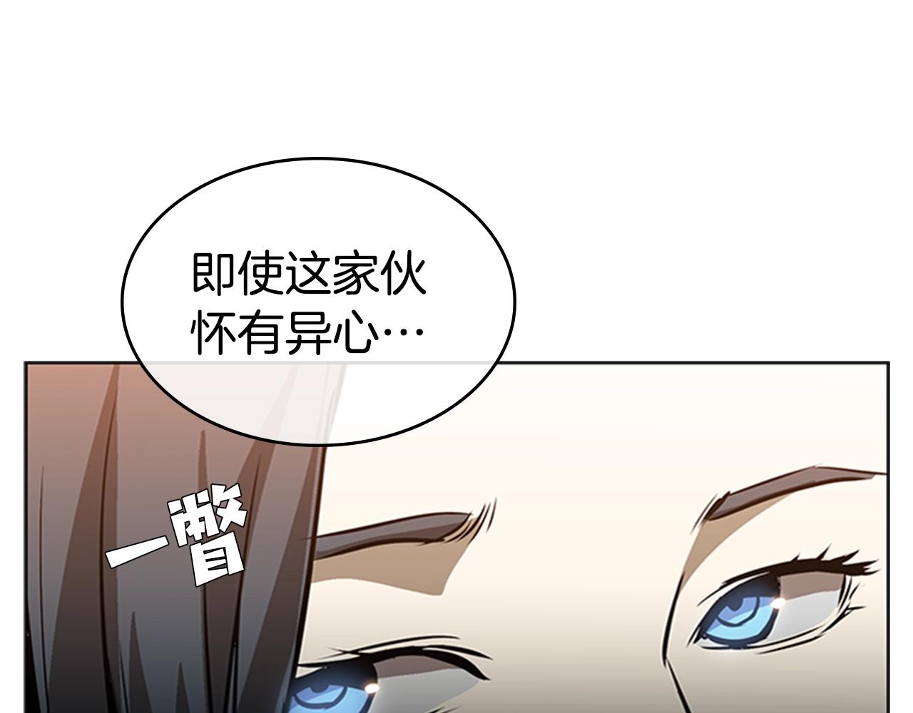 第24话 地狱之火33