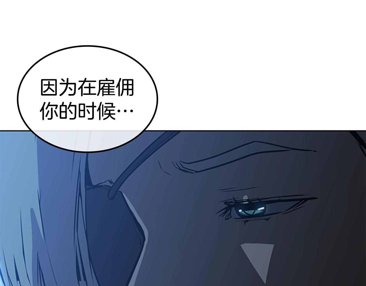 第27话 无法战胜的敌人43