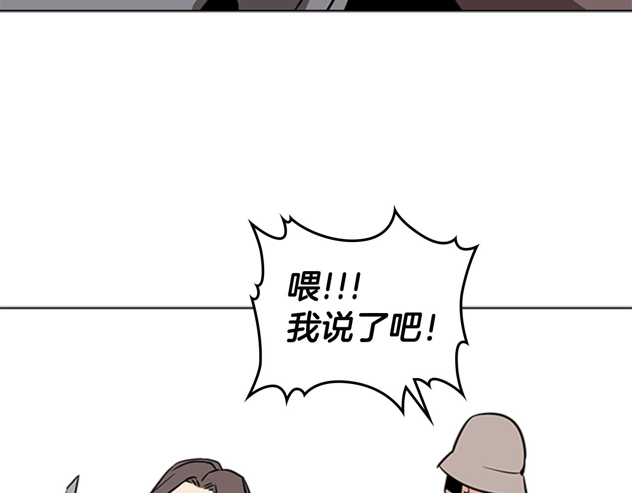 第39话 致命的弱点192