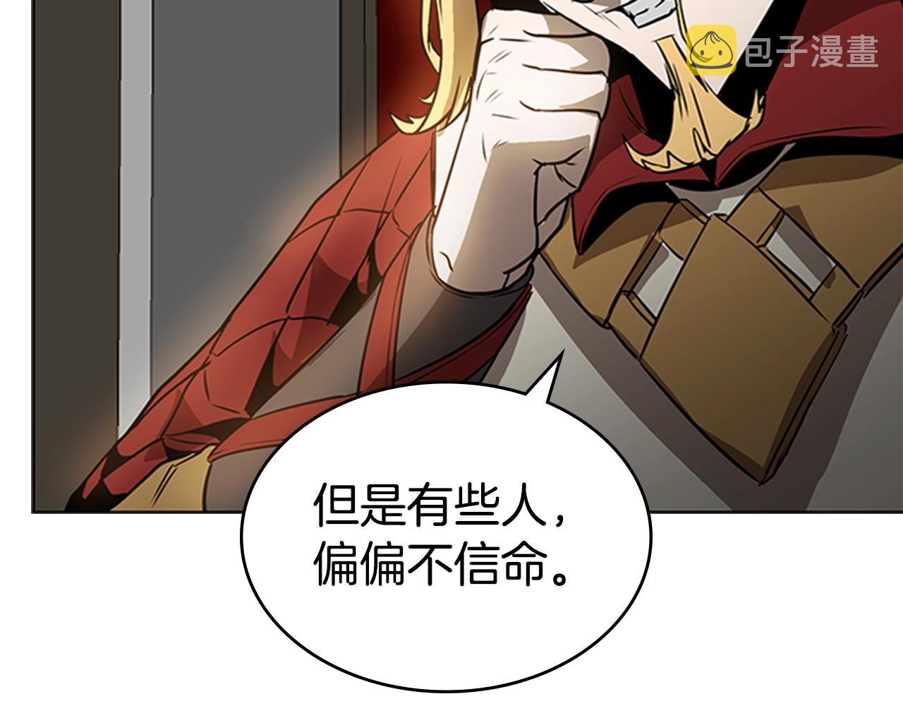第24话 地狱之火112