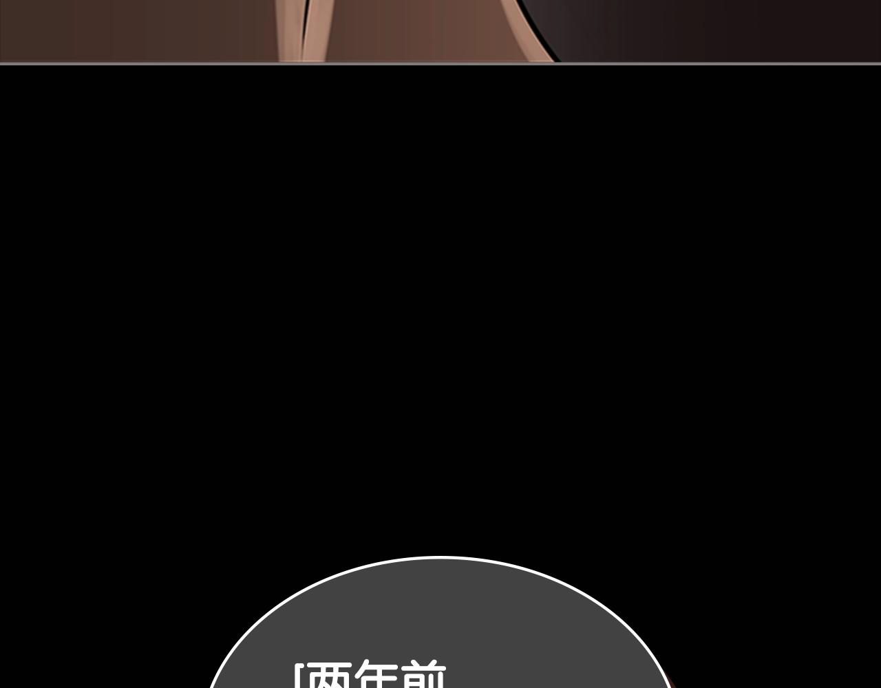 第14话 残酷的真相70