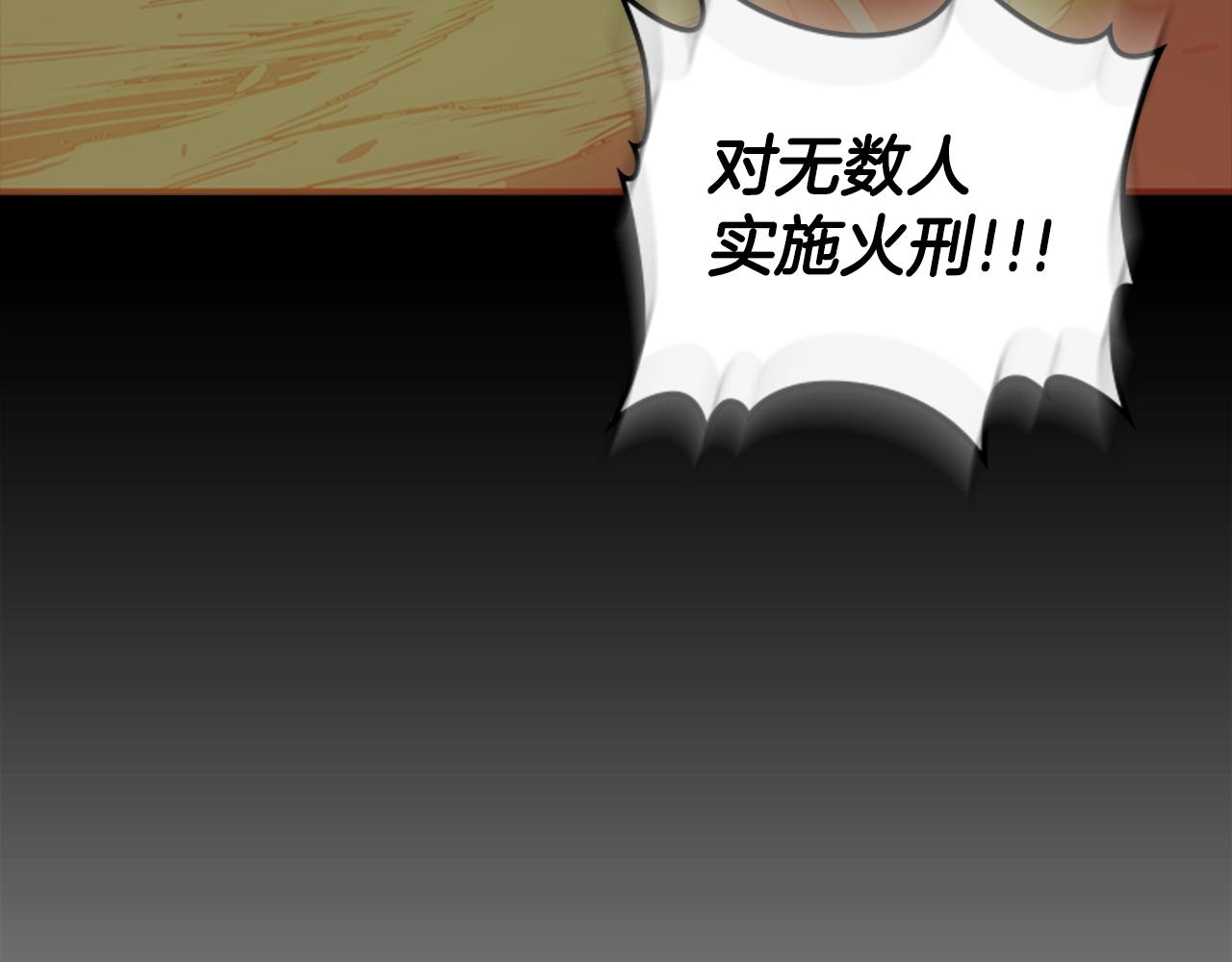 第60话 新的天使127