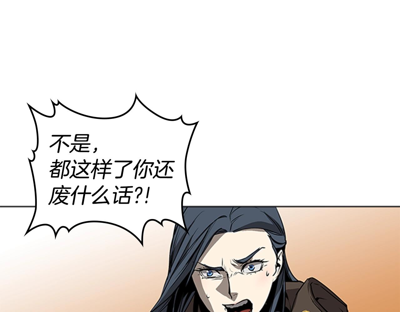 第59话 龙毒蔓延59