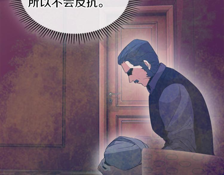 第6话 原罪119
