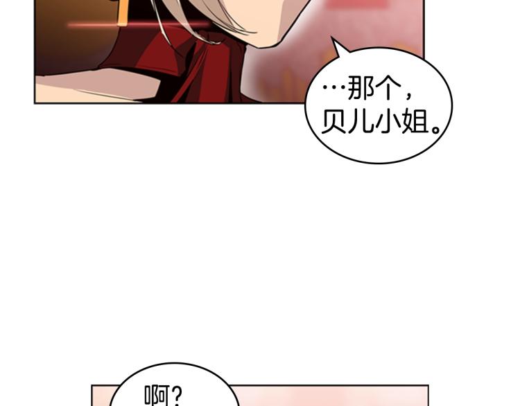 第4话 未婚妻51
