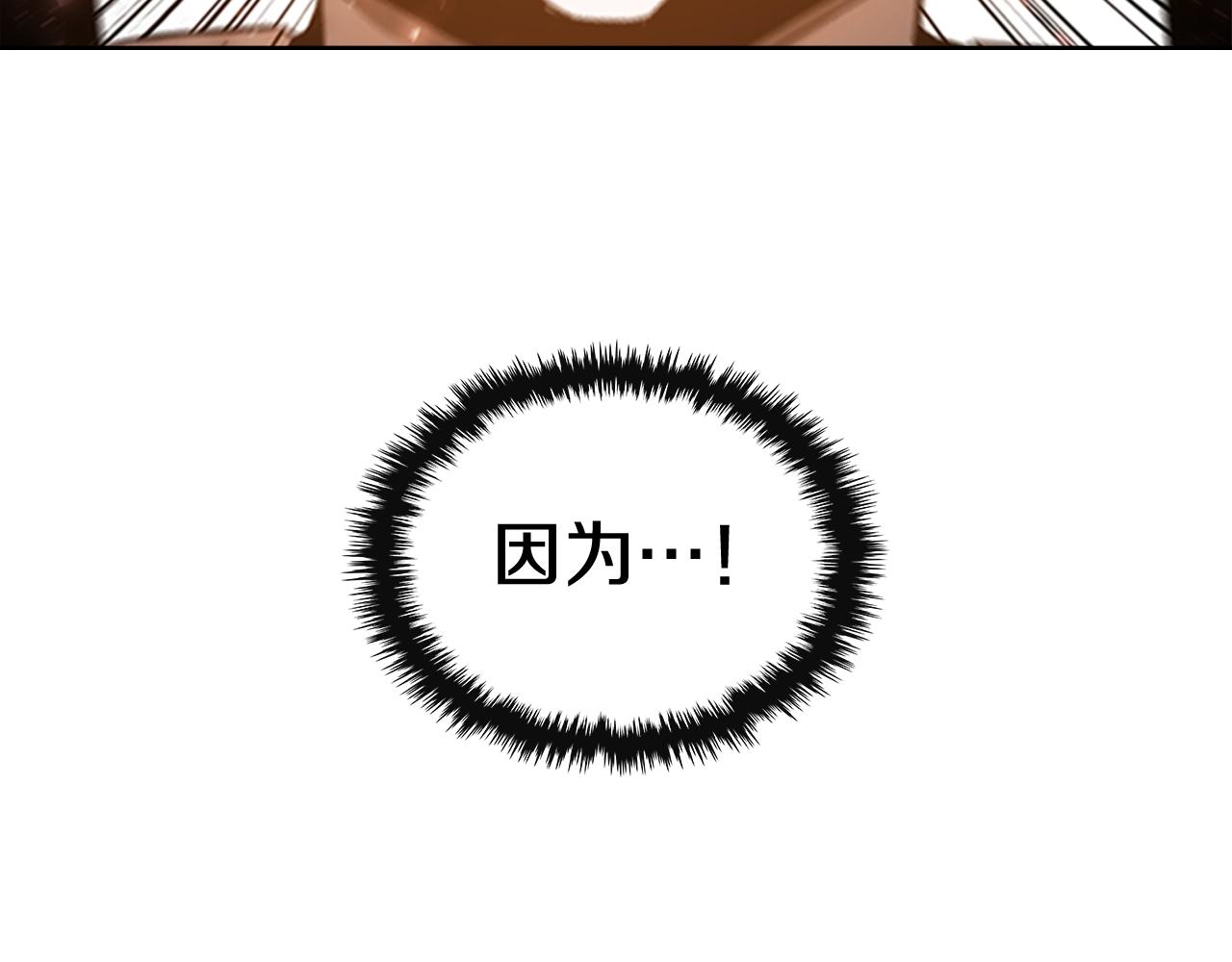 第41话 围杀150