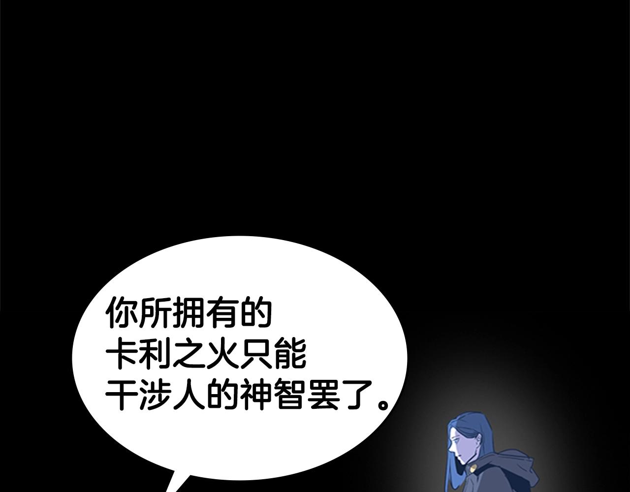 第33话 亿万的灰烬125
