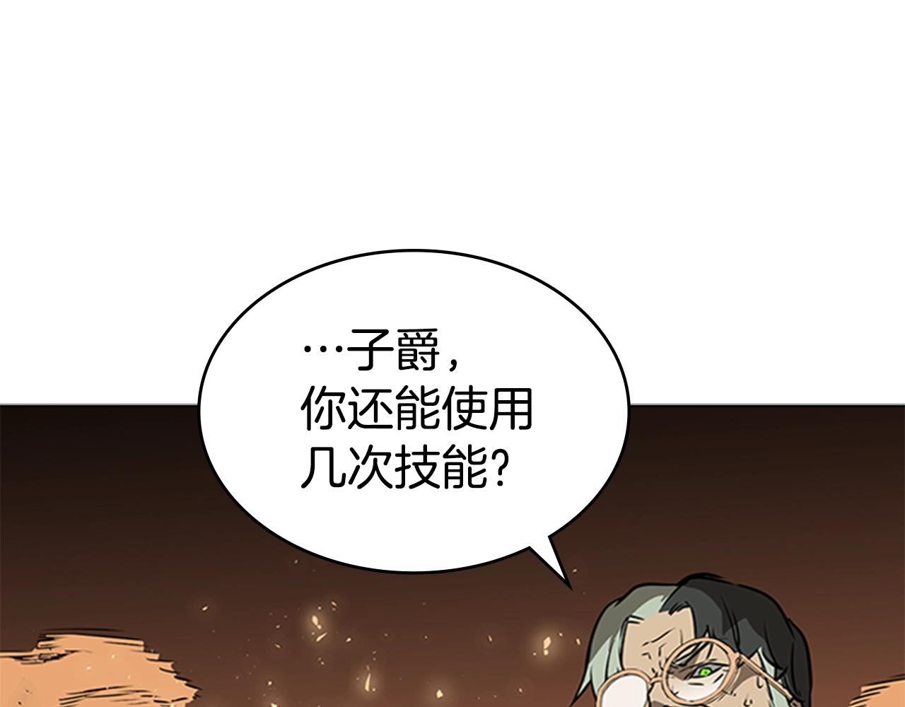 第42话 精神记录199