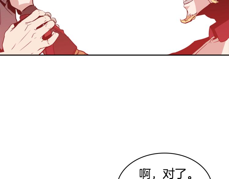 第8话 屈服的罪孽118