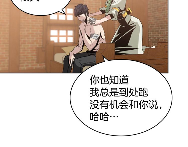第4话 未婚妻11