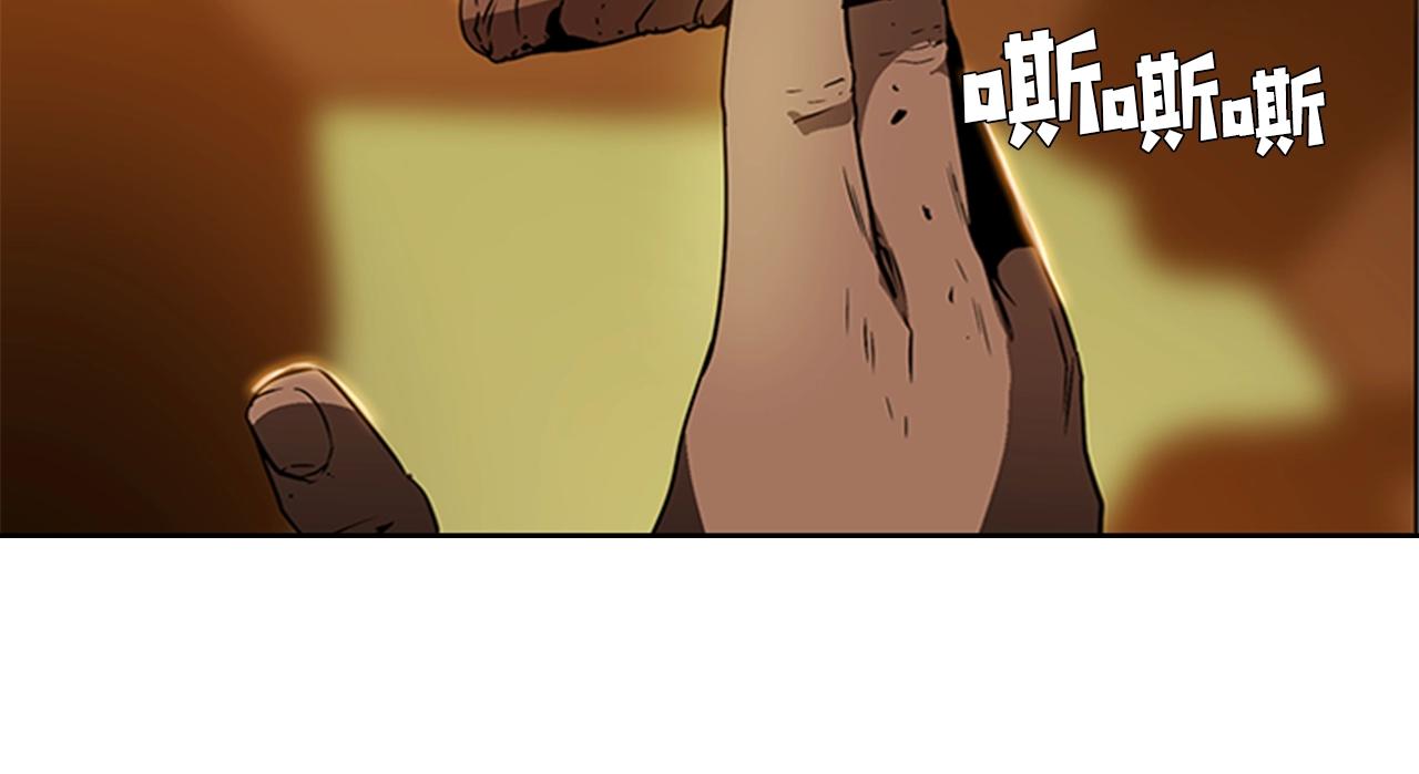 第25话 大地圣域14