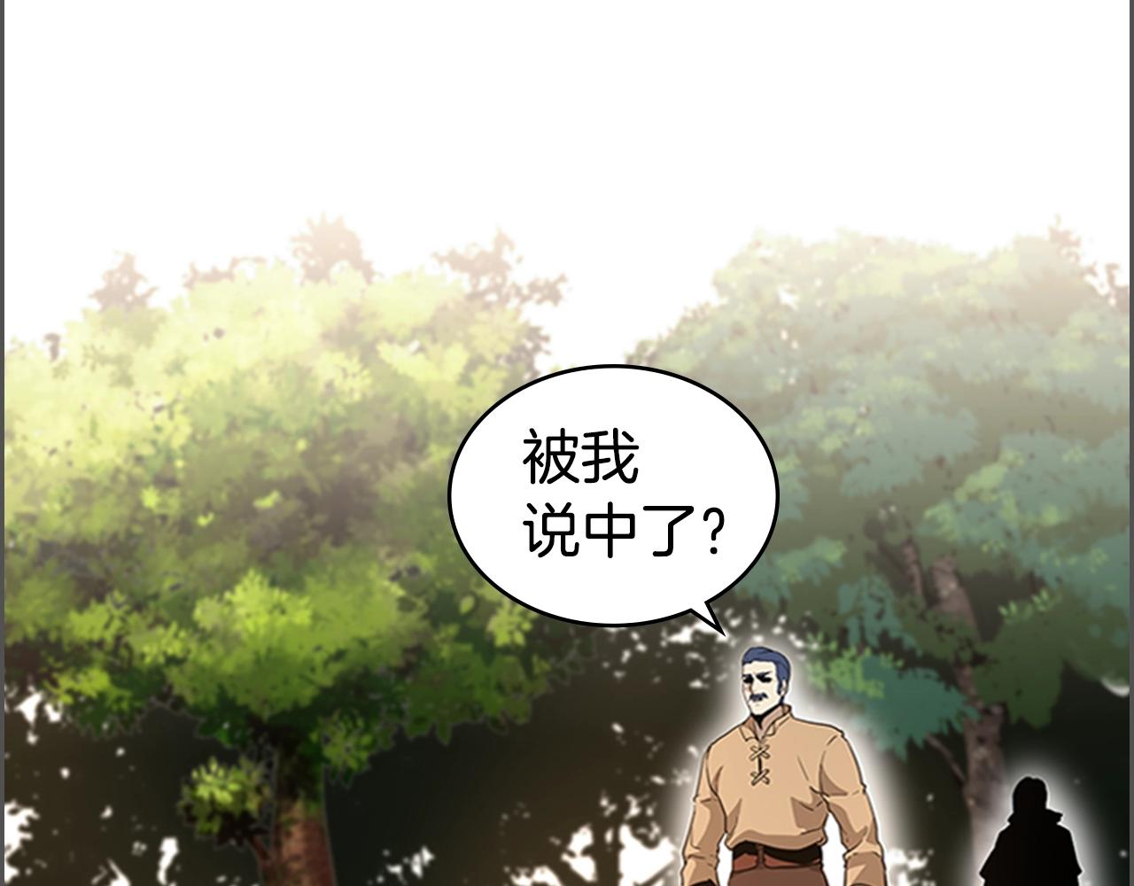 第31话 根源之火43