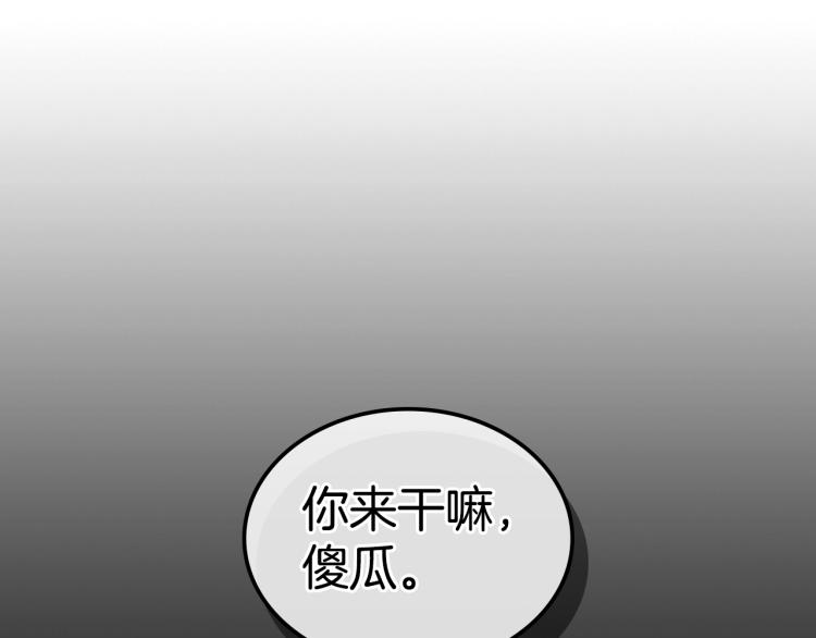 第7话 她的真面目8