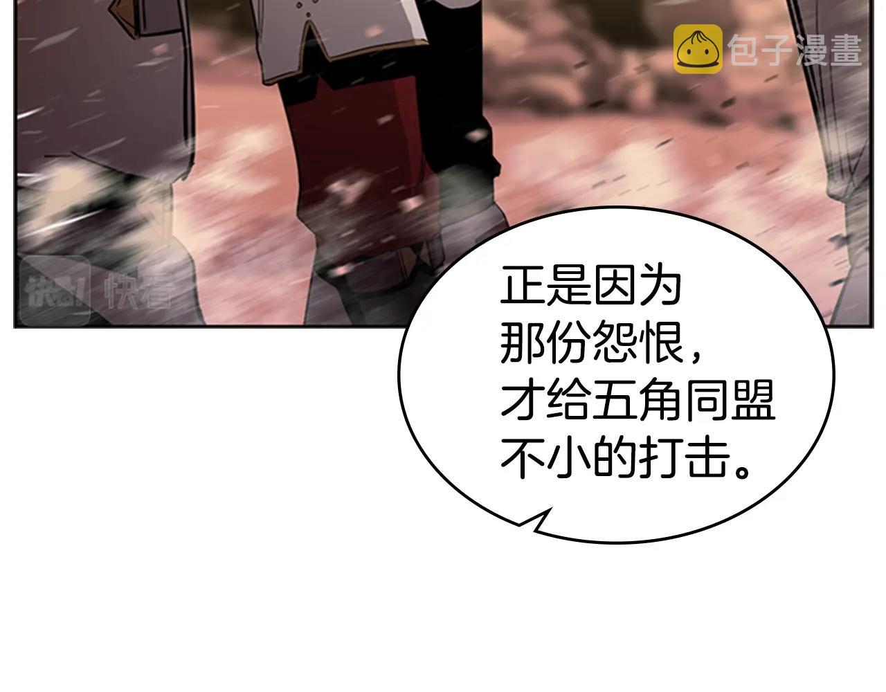 第18话 反叛者们44