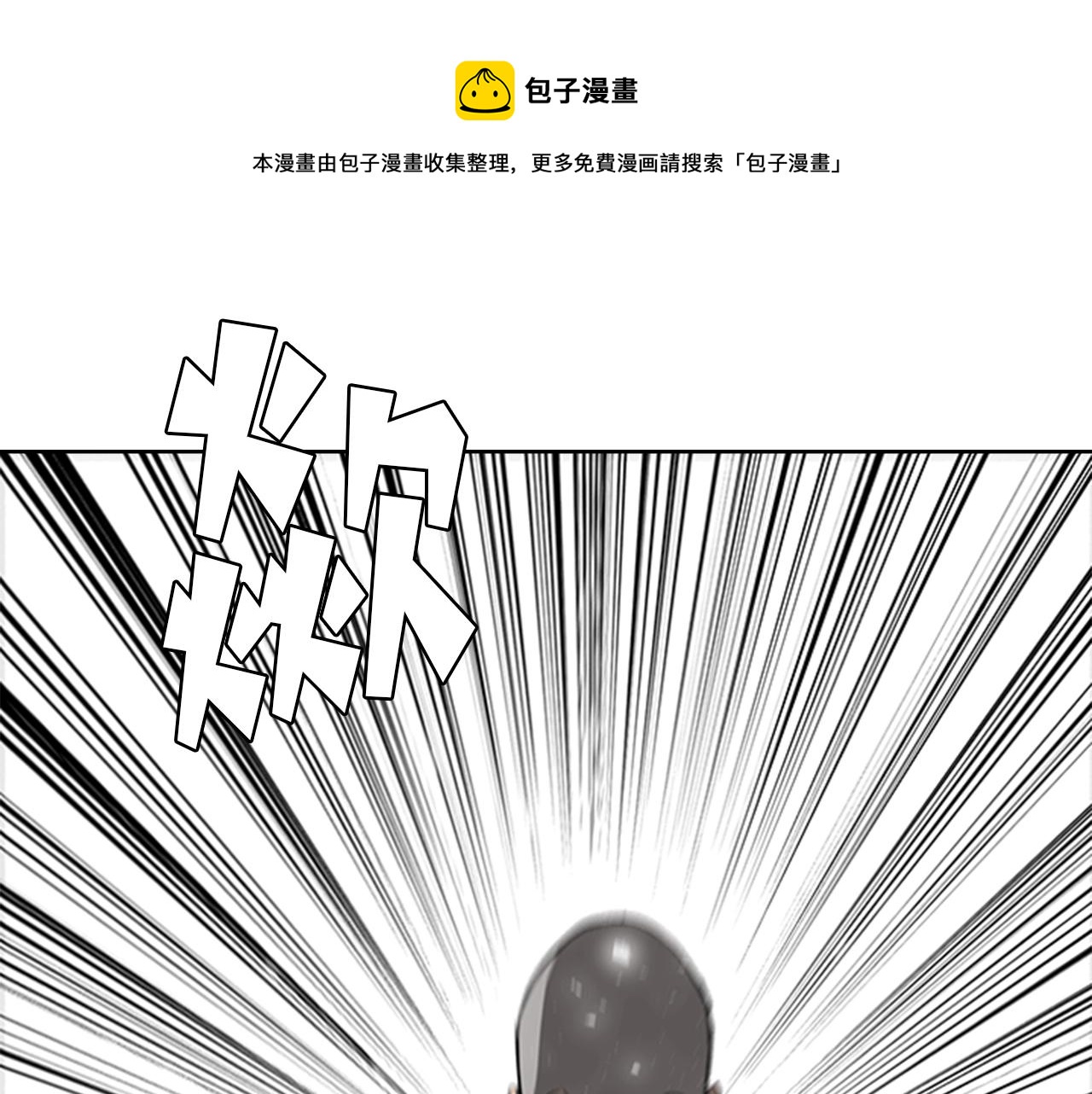 第49话 同类的气息132