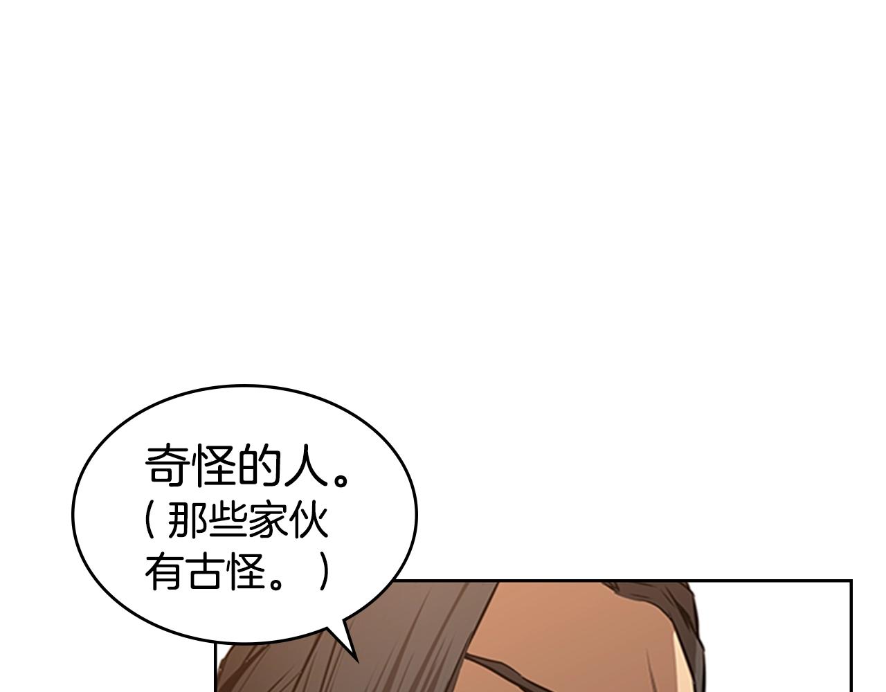 第33话 亿万的灰烬62