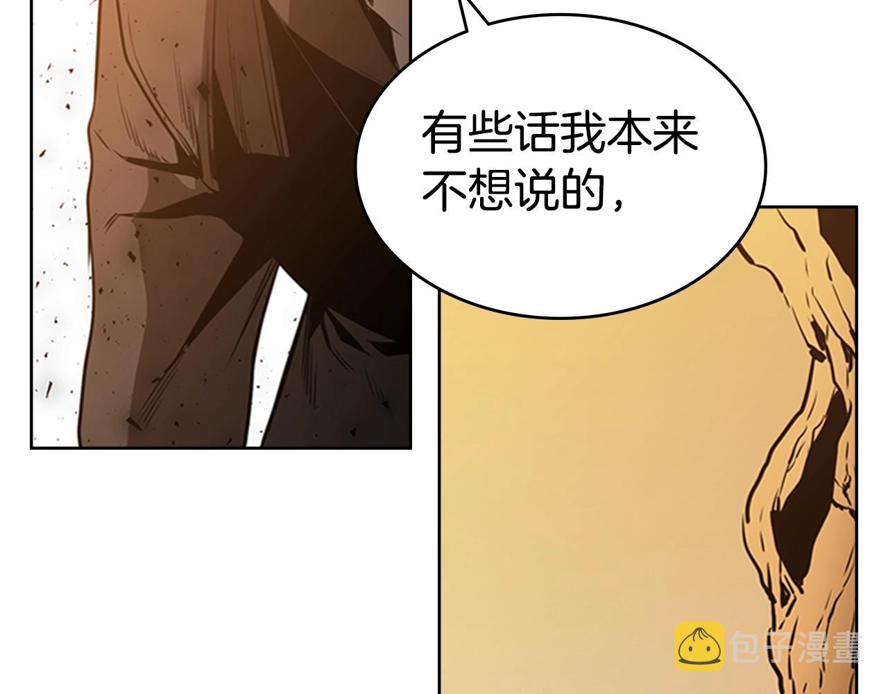 第47话 彻底切断76