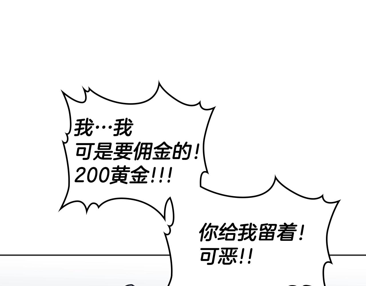 第38话 冷冻地雷145