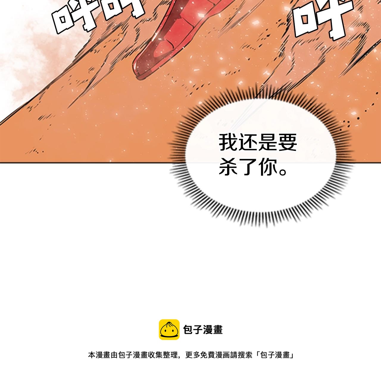 第54话 决战40