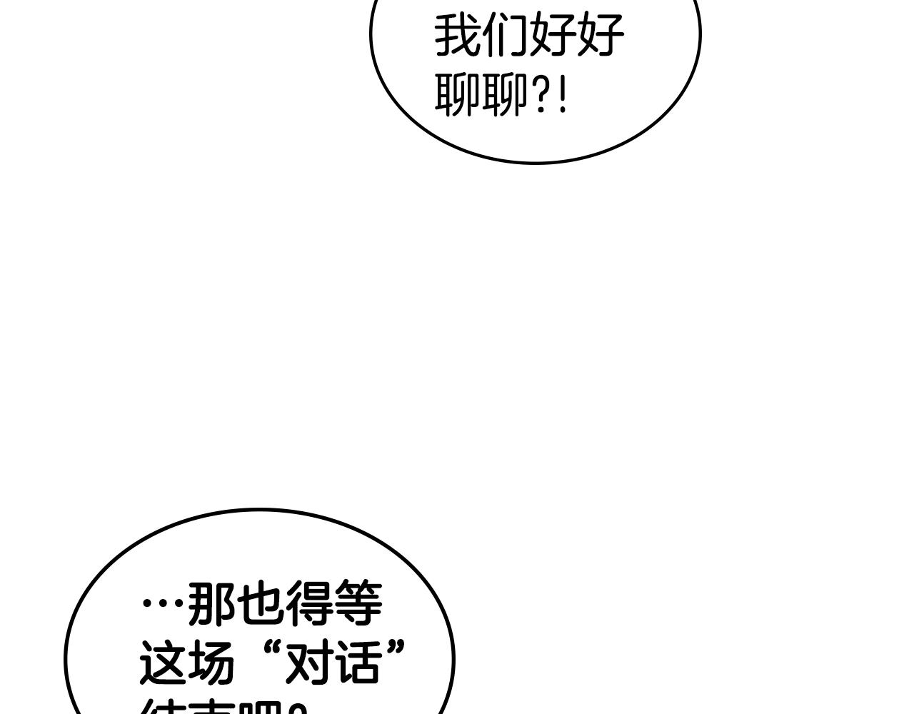 第28话 惨败201