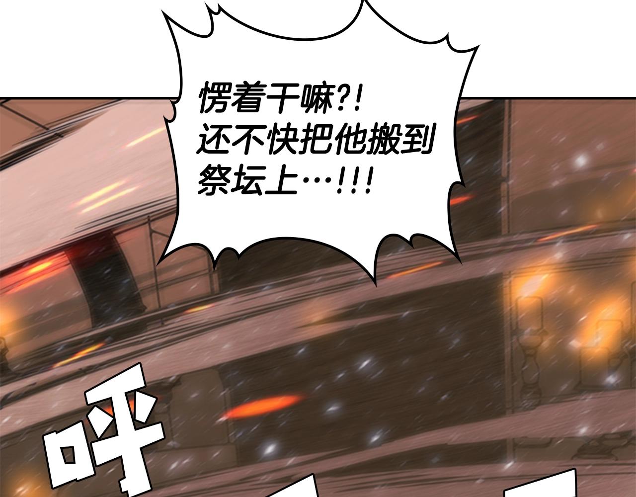 第29话 同步的瞬间218