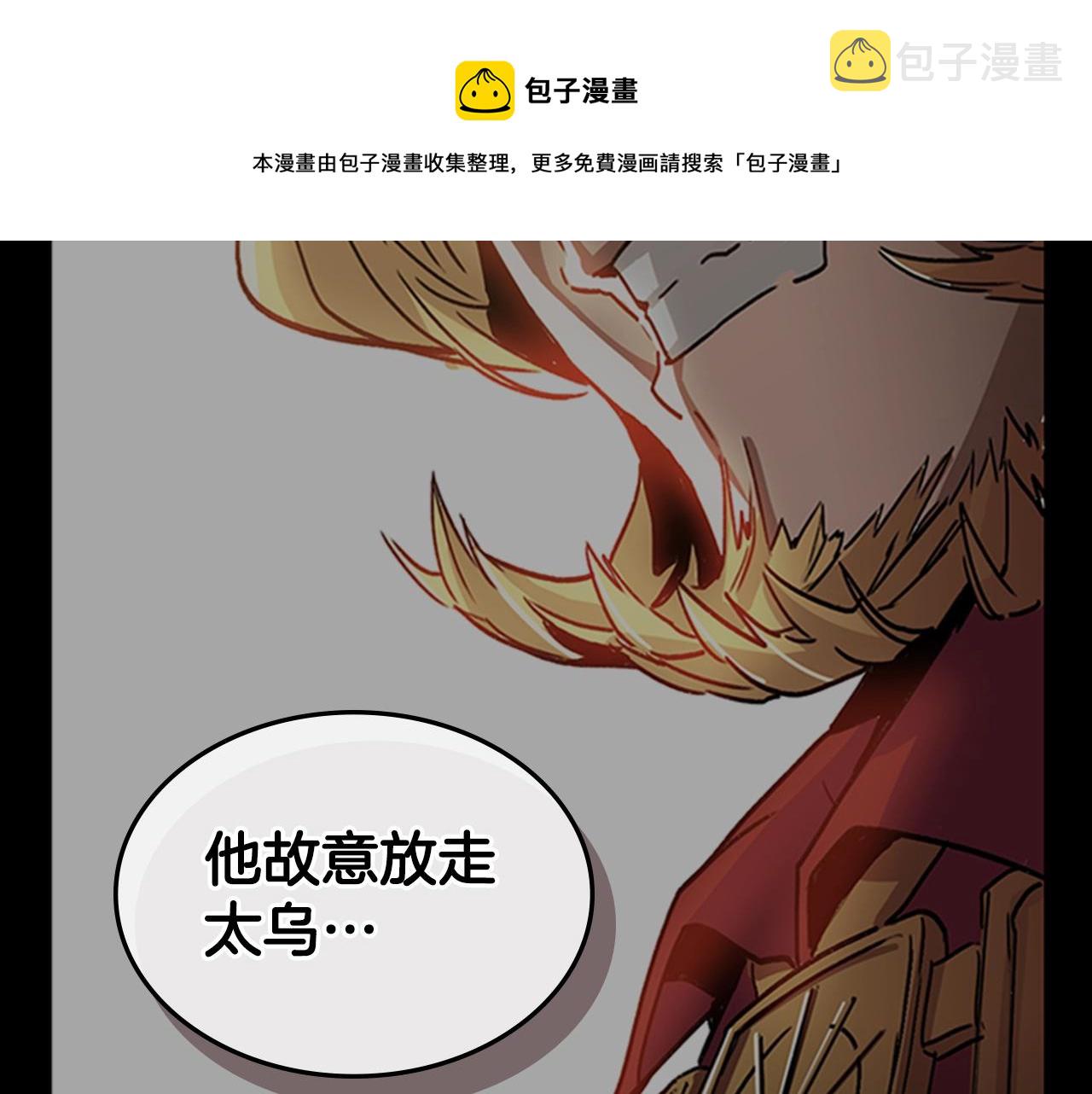 第60话 新的天使96