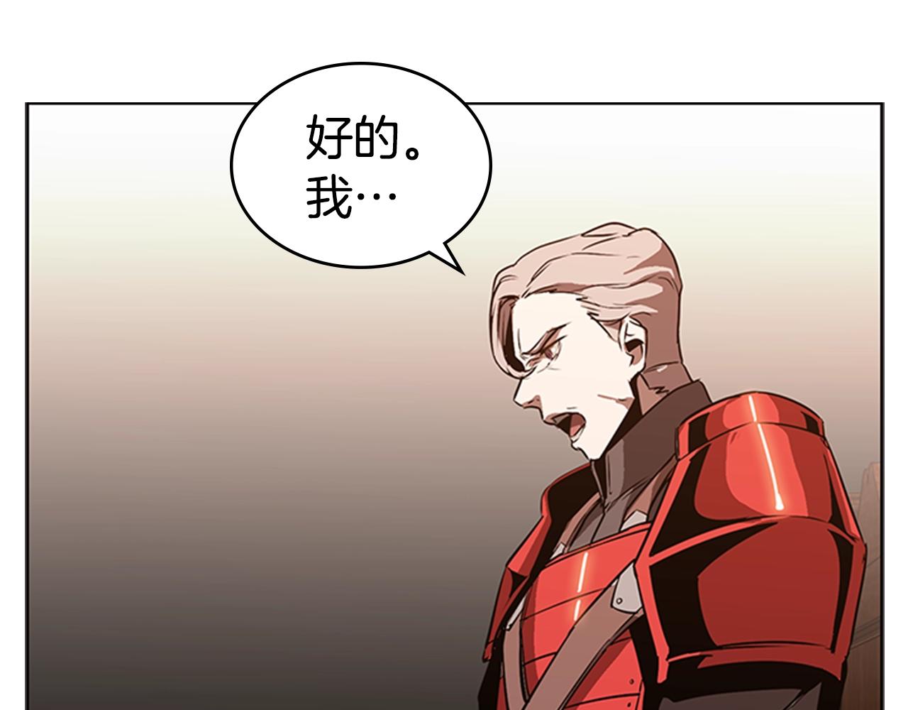 第23话 投诚126