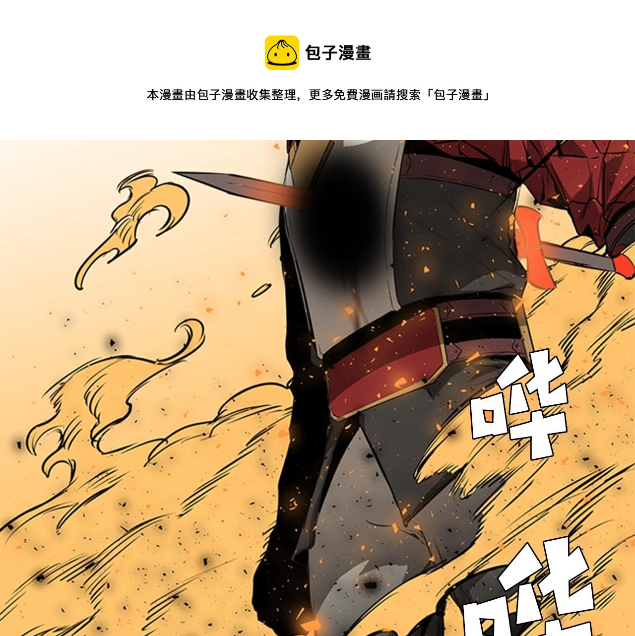 第56话 痛苦转移64
