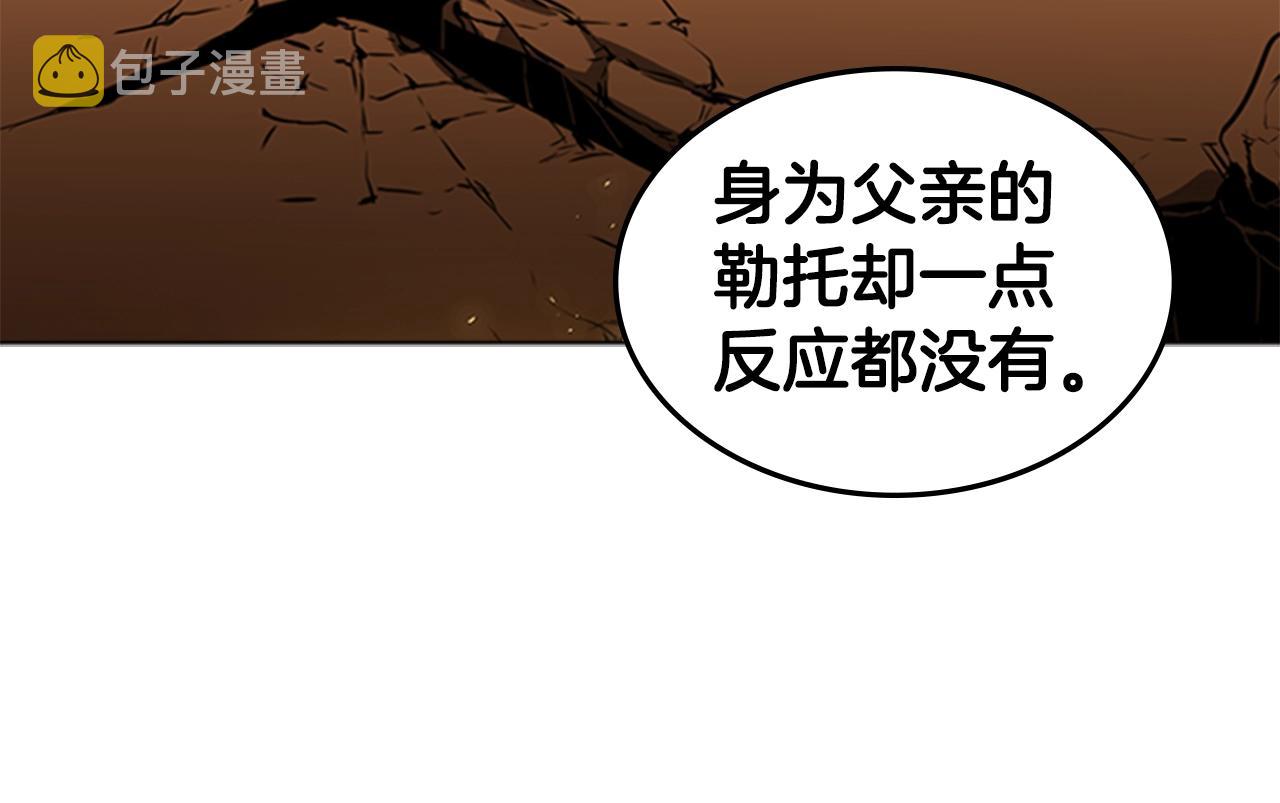 第52话 幻灭185