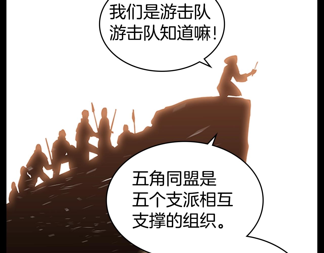 第23话 投诚11