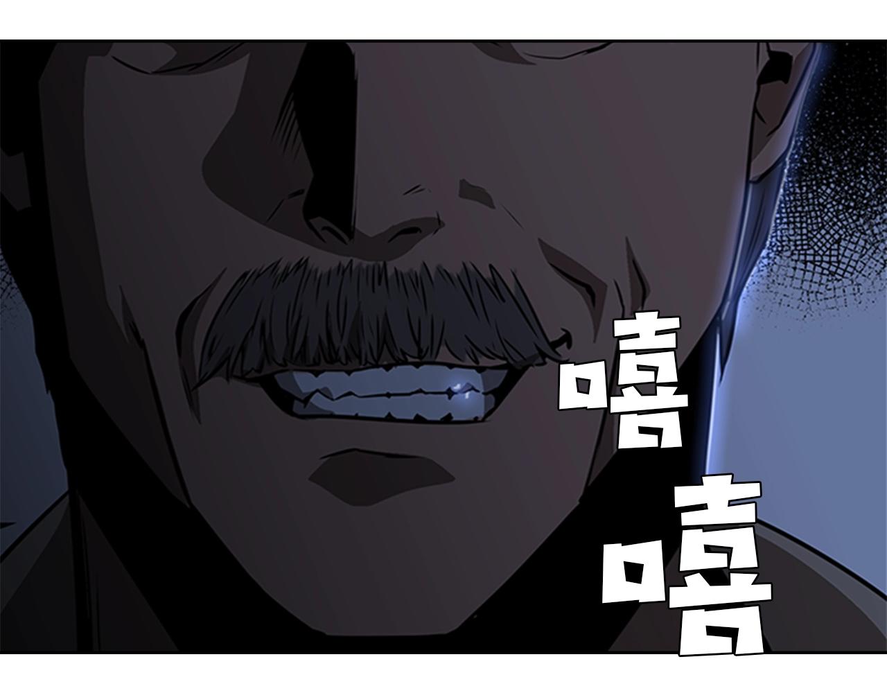 第27话 无法战胜的敌人98