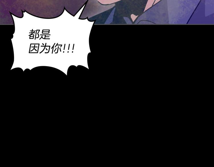 第6话 原罪128