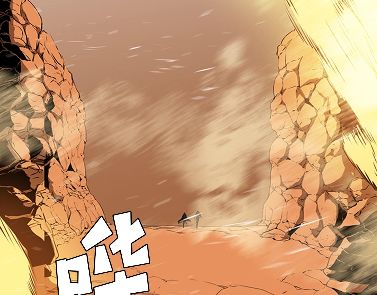 第51话 改头换面5