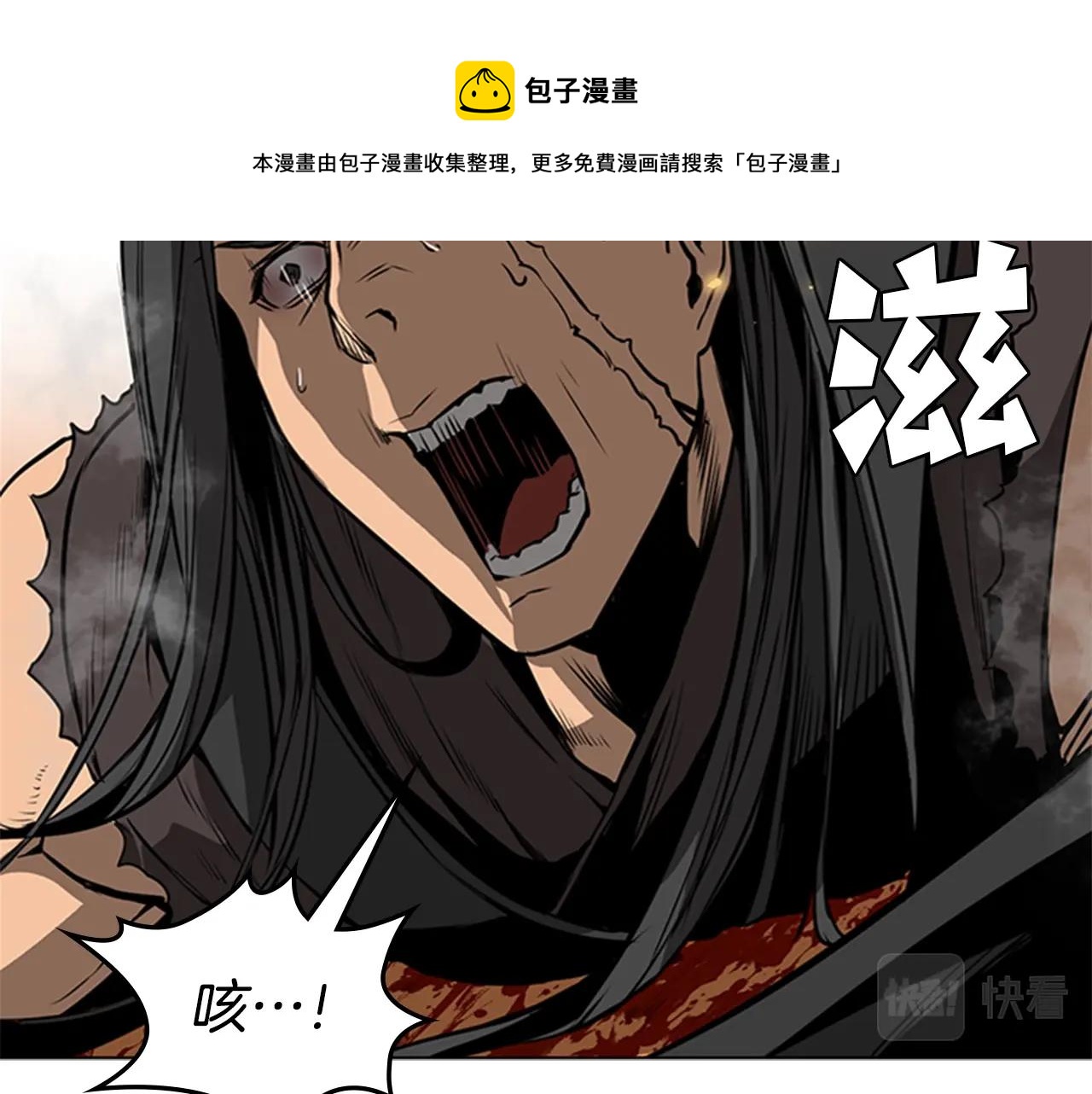 第53话 人类灭绝计划104