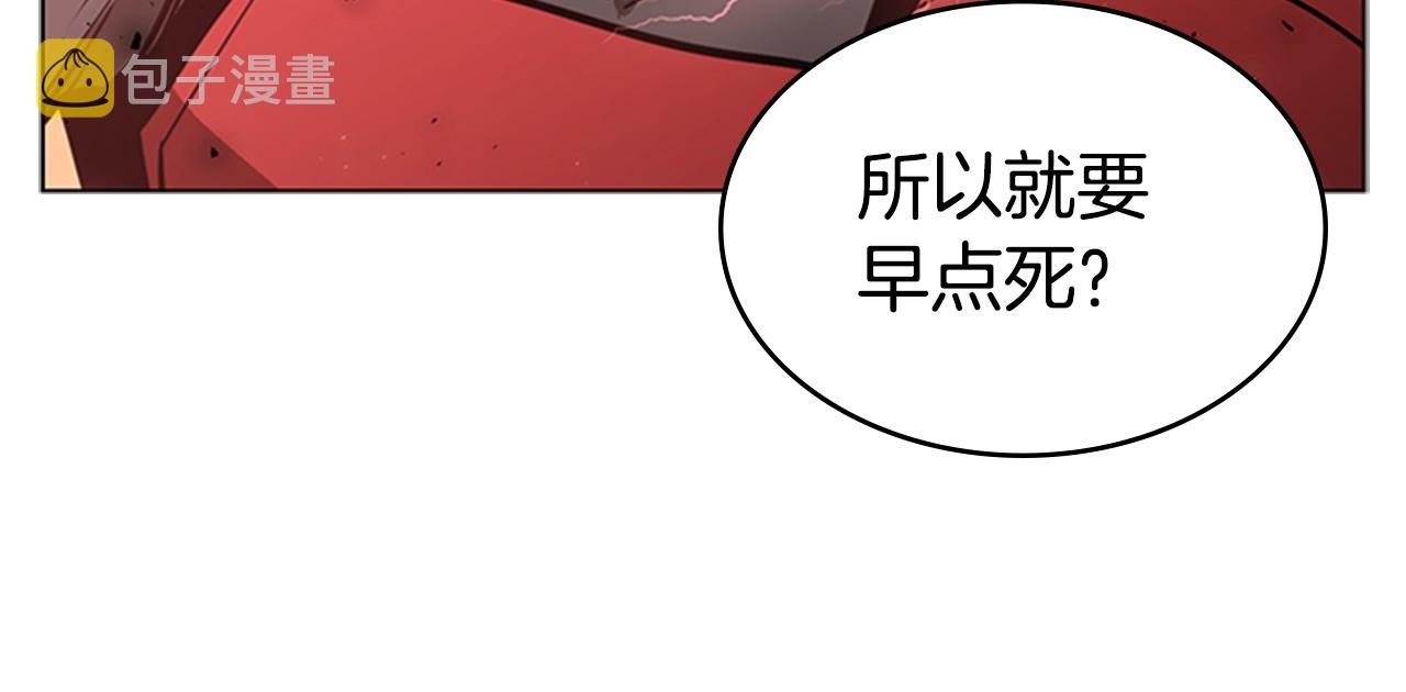 第42话 精神记录142