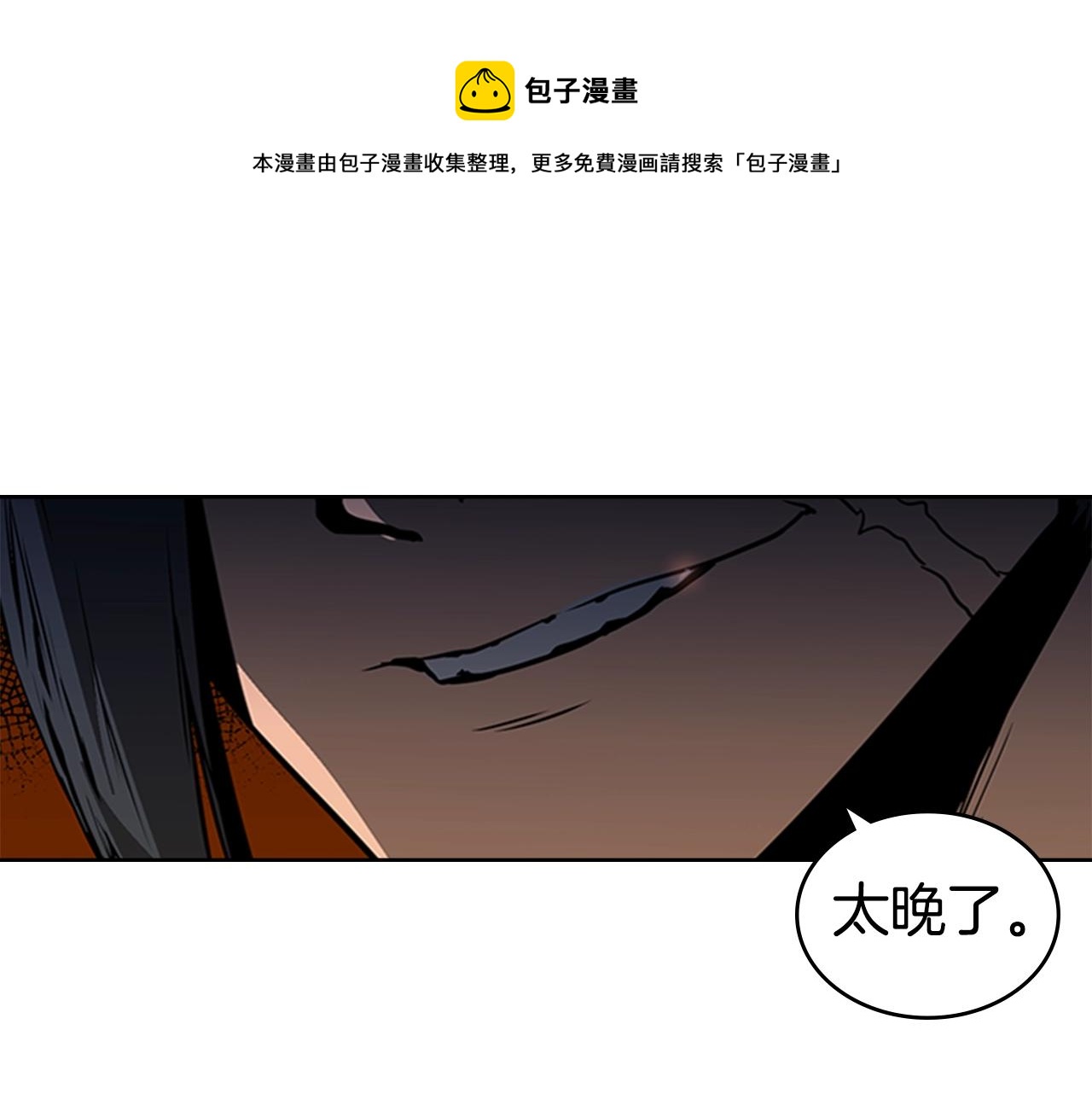 第29话 同步的瞬间72