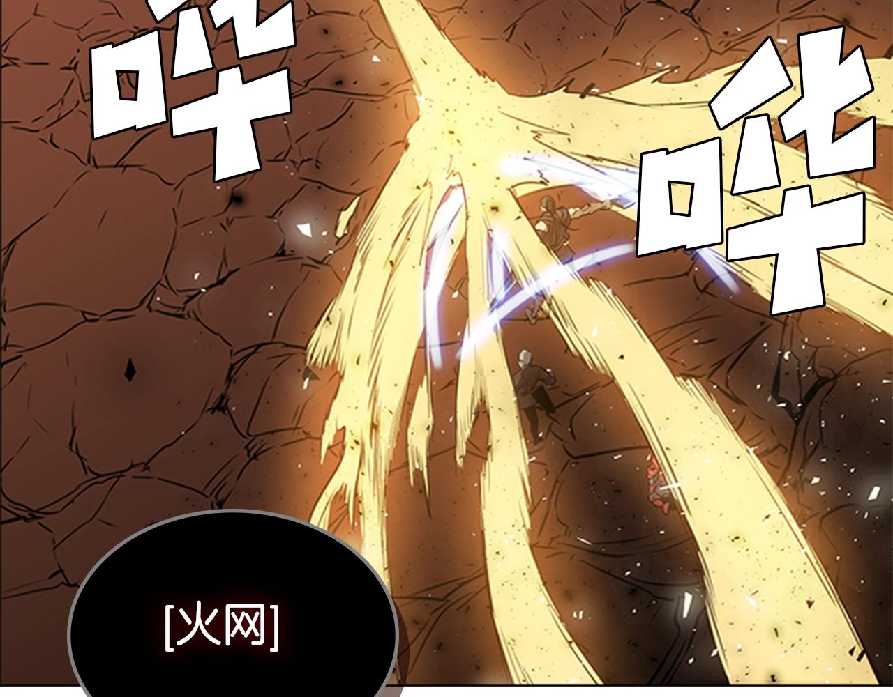 第47话 彻底切断20