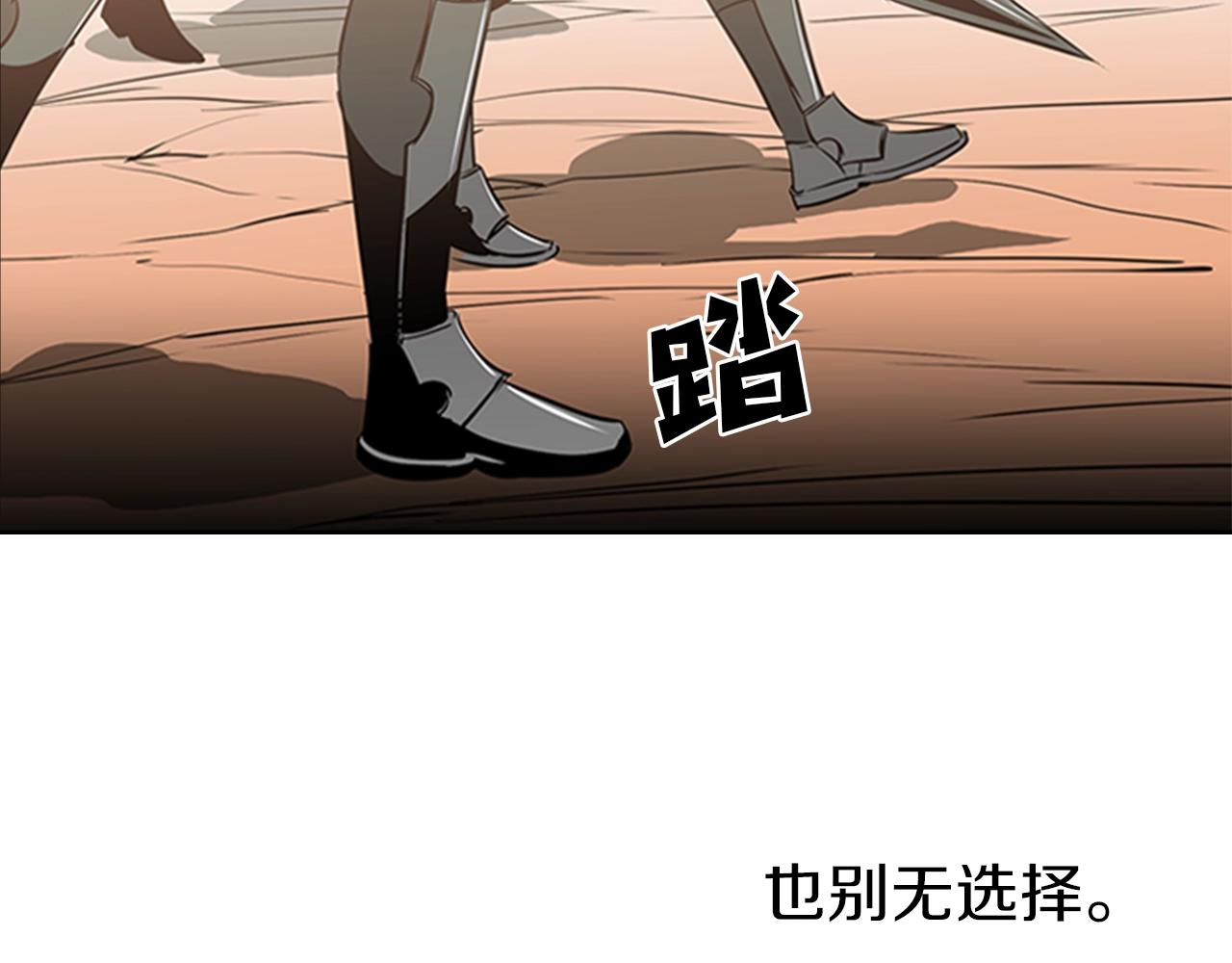 第19话 你死我亡103
