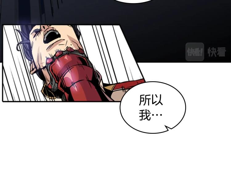 第11话 一无所获68