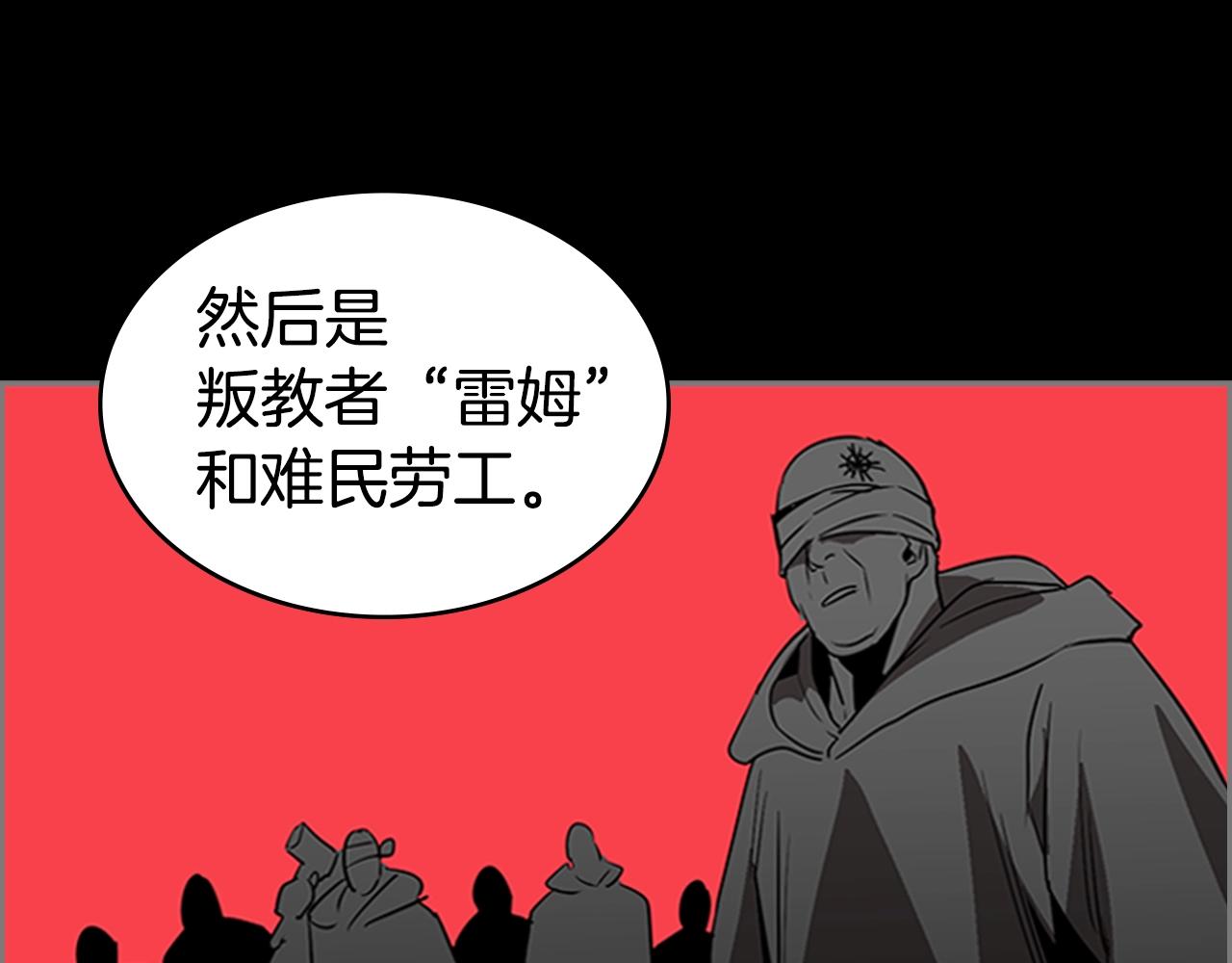 第23话 投诚18