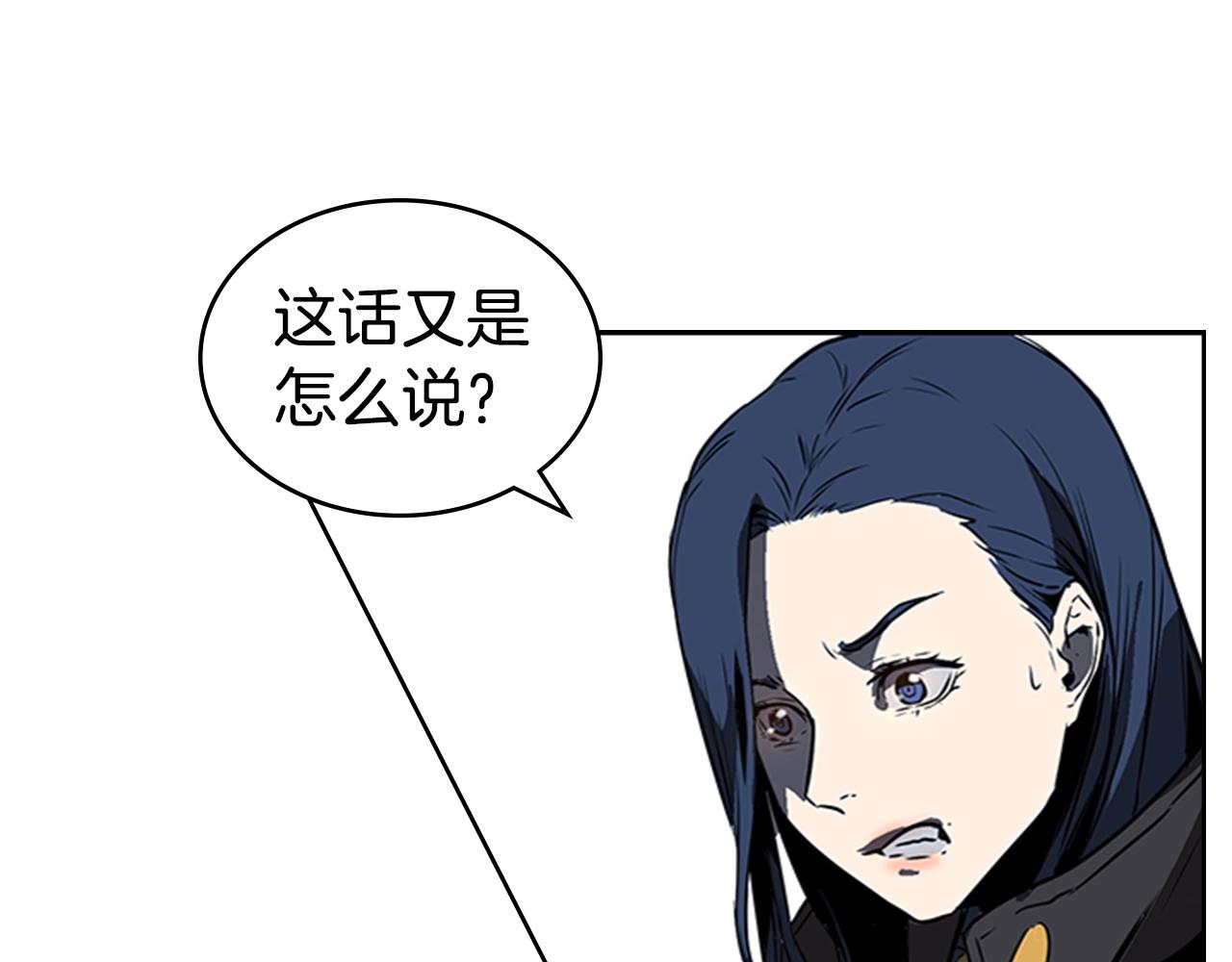 第28话 惨败82