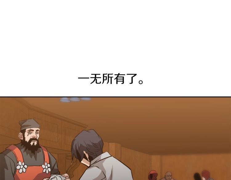 第11话 一无所获142