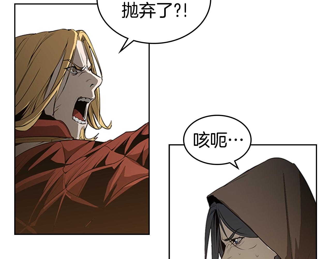 第56话 痛苦转移26